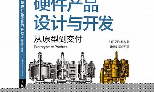 从原型到市场：脉搏模拟系统的商业化之路