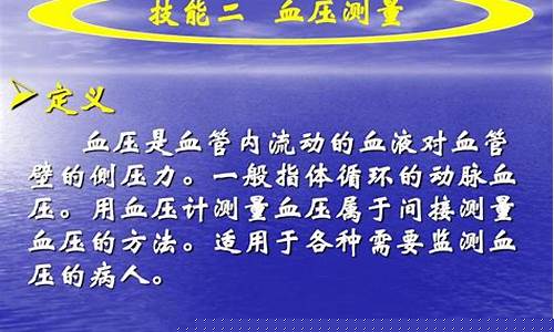血压实训装置对医学专业学生的学习帮助