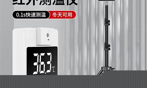 体温模拟仪在学术研究中的应用与价值