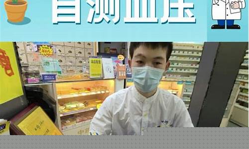 如何正确使用血压检测仪提高测量准确性