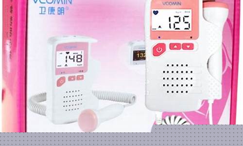 胎心仿真器与传统监测设备的对比