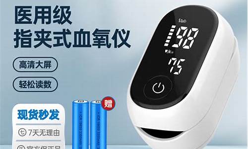 如何利用血氧仿真器进行精确的健康监测与管理