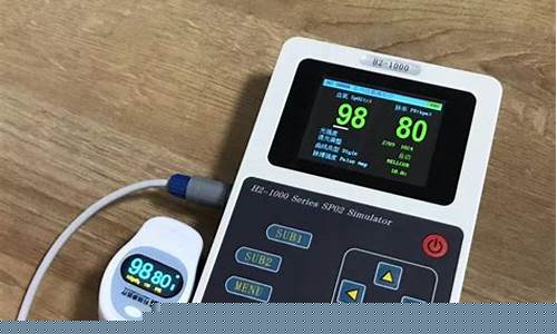 血氧模拟仪如何帮助优化患者健康管理