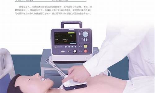 呼吸仿真器在医学训练中的应用与前景