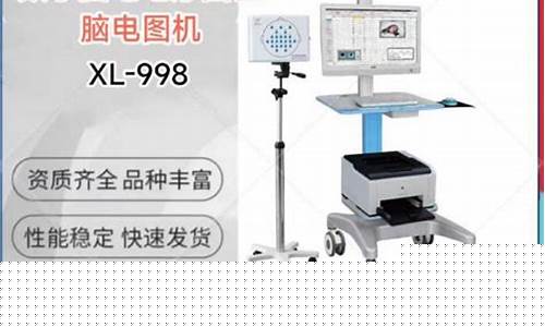 如何通过脑电检测仪评估睡眠质量与健康状况