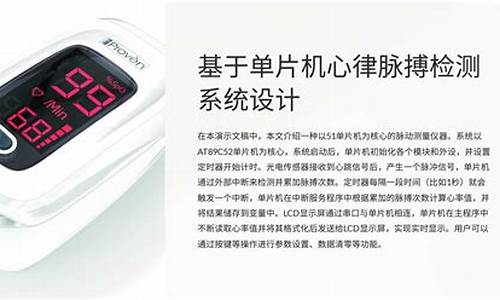 探索脉搏模拟系统在医学研究中的潜力