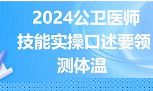 体温实训装置在医院培训中的实际应用案例