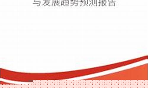 体温模拟系统的市场需求与发展趋势分析
